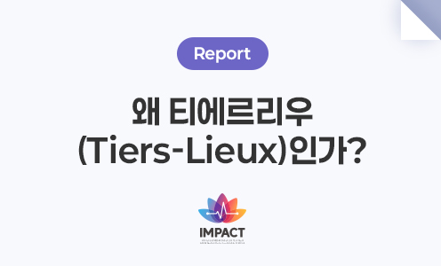 이 포스트는 나오면 안됨
